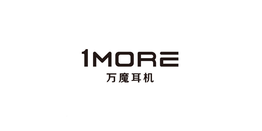 1MORE万魔